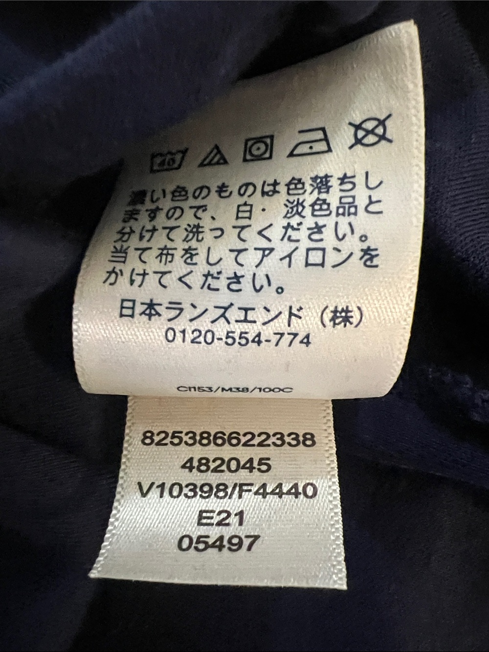 Land's End Women’s Navy Scoop Neck Short Sleeve Shift Dress XL Summer Fall - Picture 5 of 5